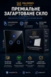 Вимикач світла сенсорний Palermo WiFi бездротовий розумний вимикач дистанційний smart switch перемикач з підсвіткою безпровідний смарт вайфай Tuya Smart Life вимикач подвійний чорний - зображення 4
