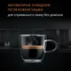 Кофемашина Krups Essential EA816570 - изображение 8