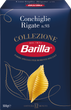 Макаронные изделия Barilla Конкилье Ригате 500 г (8076802085936) - изображение 1