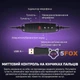 Проводные игровые наушники с микрофоном и RGB подсветкой FANTECH HG31 Cruze 7.1 Black - изображение 7