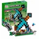 Конструктор Майнкрафт Minecraft Меч Битва 430 деталей Мешканці, Фортеця, Ферма + чоловічки - зображення 1