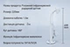Розумний інфрачервоний датчик руху з USB та гнучким кронштейном Smart Motion Sensor Switch PIR detector для поїлок та фонтанів - зображення 5