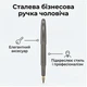 Стальная бизнесовая ручка чернильная , элегантная ручка металлическая, ручка перьевая Черная - изображение 10