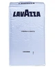 Кава мелена Lavazza Crema e Gusto 250гр - изображение 1