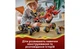 Конструктор LEGO Райська земля 1214 деталей (71869) - изображение 6