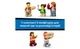 Конструктор Lego City Доставка пиццы, 494 детали 60496 - изображение 7