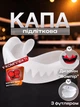 Капа для мма бокса для спортсменов детей подростков карате тхэквондо бойцовская спортивная защита зубов для единоборств кикбоксинга Вампир одночелюстная односторонняя из термопластика + магнит в комплекте Hunter Белая 1_2_M_5C - изображение 1