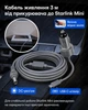 Кабель питания Starlink Mini 3 м 3-в-1 USB-C / DC / прикуриватель до 100W - изображение 7