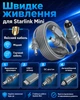 Кабель питания Starlink Mini 3 м 3-в-1 USB-C / DC / прикуриватель до 100W - изображение 9