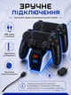 Зарядная док станция для геймпадов PS4 c режимом Зарядка для джойстиков PS4 и Док станция DualShock 4 с Зарядная станция для двух контроллеров - изображение 4