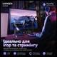 Ігровий Мікрофон для ПК UGREEN CM769 USB-A з RGB-підсвіткою і шумозаглушенням з функцією настільний мікрофон для ноутбука та USB мікрофон до пк - зображення 12