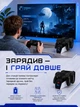 Зарядная док станция для геймпадов PS4 c режимом Зарядка для джойстиков PS4 и Док станция DualShock 4 с Зарядная станция для двух контроллеров - изображение 7