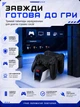 Зарядная док станция для геймпадов PS4 c режимом Зарядка для джойстиков PS4 и Док станция DualShock 4 с Зарядная станция для двух контроллеров - изображение 8