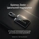 Чохол для ключ картки автомобіля Zeekr с карабином 001/009/007/X/7X/8X/9X Black - зображення 1