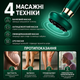 Массажер от целлюлита вакуумный 12 режимов 2 масла в комплекте инфракрасный баночный ручной для живота и ног - изображение 3