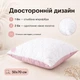 Подушка для сна 50х70 см Soft IDEIA двухсторонняя аналог лебяжьего пуха стеганная, искусственный пух, премиум - изображение 2