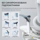 Офисное кресло с подставкой для ног Sihoo DORO C300 Pro Mesh White - изображение 8