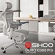 Офисное кресло с подставкой для ног Sihoo DORO C300 Pro Mesh White - изображение 9