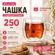 Чашка 250 мл Kamille из боросиликатного стекла с двойными стенками котик КМ-9017 - изображение 1