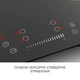 Варочная поверхность стеклокерамическая Minola MHS 6074 TBL - изображение 6