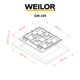 Варочная поверхность на металле WEILOR GM 654 BL - изображение 2