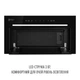 Витяжка повновбудована PERFELLI DESIGN FILINI 5 NW NERO SILENZIO - изображение 3
