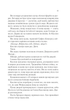 Двір срібного полум`я. 4 - Сара Дж. Маас - изображение 6