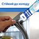 Клей водостійкий для ремонту пластику холодильника, Прозорий, 25 мл - зображення 3