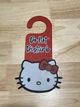 Табличка на дверну ручку Do Not Disturb Hello Kitty. Aivory - изображение 2