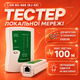 Тестер кабеля MASTER BS-468 RJ45 RJ11 для проверки LAN и телефонных кабелей (884035м) - изображение 1