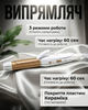 Випрямляч для волосся PROMOZER MZ-7023 3 в 1 з насадками гофре, плойкою та керамічним покриттям пластин - зображення 1