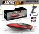 Катер на дистанційному пульті керування Racing Boat, з акумулятором 7,4 V, для гри в басейні або водоймищах, червоний - зображення 3