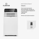 Мобільний кондиціонер KLARSTEIN Metrobreeze New York City 9000 BTU 1050 Вт 320 м³/год (10028190) - зображення 4