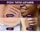 Гель от шрамов и рубцов Mederma Scar Cream Plus SPF 30 (20 гр) - изображение 5
