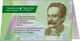 Пам'ятна банкнота номіналом 20 грн до 160-річчя від дня народження І. Франка в сувенірній упаковці, 2016 рік - зображення 1