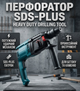 Перфоратор GBH 2-26 DFV 800W 2.7 Дж SDS Plus с дополнительным патроном и кейсом - изображение 1