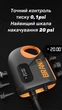Акумуляторний насос для SUP-дошок SUP is fast (20 PSI) — Гібридне живлення (АКБ + 12V), автовимкнення, функція здування та ліхтарик - зображення 2
