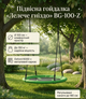 Підвісна гойдалка-гніздо 100 см Ekspand зелена до 150 кг для дітей і дорослих BG-100-Z - зображення 1