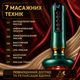 Вакуумний масажер для тіла 2 олії у подарунок роликовий електричний з 12 режимами та підігрівом шкіри - зображення 7