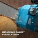 Пила цепная сетевая Konner&Sohnen CS2200-16 2200Вт 16"/40см 14м/с KS CS2200-16 - изображение 5