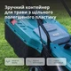 Електрична газонокосарка Könner & Söhnen KS 32LM12 - изображение 7