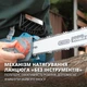 Пила цепная сетевая Konner&Sohnen CS2200-16 2200Вт 16"/40см 14м/с KS CS2200-16 - изображение 8