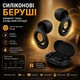 Беруші силіконові (для сну) з високим рівнем шумозаглушення, (чорного) кольору (в кейсі) - зображення 1
