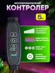 Фитолампа для растений кольцевая полного спектра LED фитосветильник для комнатных цветов Grow Light 10166, рассады, орхидей фито лампа 20-64 см - изображение 4