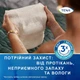 Урологические трусы Tena Lady Pants Plus для женщин Large 8 шт Creme (7322542297360) - изображение 5
