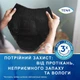 Урологические трусы Tena Lady Pants Plus для женщин Medium 9 шт Black (7322542295397) - изображение 5