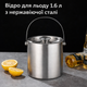 Ведро для льда (айс бакет) из нержавеющей стали 1.6 л, барное ведерко - изображение 1