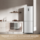 Двухкамерный холодильник Dreame MegaPro DRB400WMYEUA - изображение 8