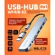Переходник USB HUB 8в1 WALKER WHUB-53 с разъемом USB/Type-C grey - изображение 2
