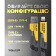 Кабель USB 4в1 WALKER C990 65W трансформер black/yellow - изображение 3
